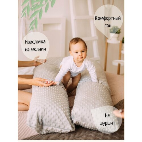 поддерживающая подушка для сна для беременных женщин u образные подушечки с наполнителем из 100% хлопка для сна сбоку Подушка для беременных yutSon Подушка для беременных и кормящих на все тело комфорель серый плюш