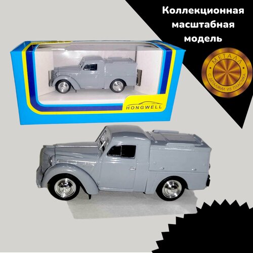 Игрушка машинка Москвич-400 АПА-7 хаки 1:43