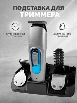 Машинка для стрижки Kemei km-3521/15, белый