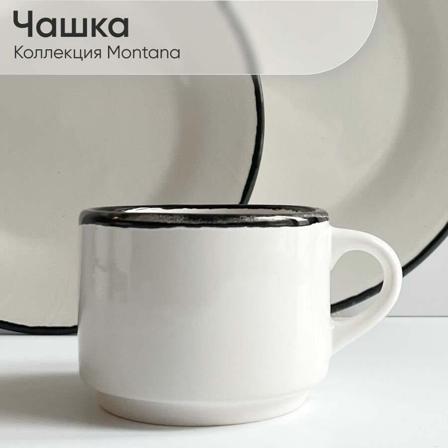 фото Кружка белая фарфоровая