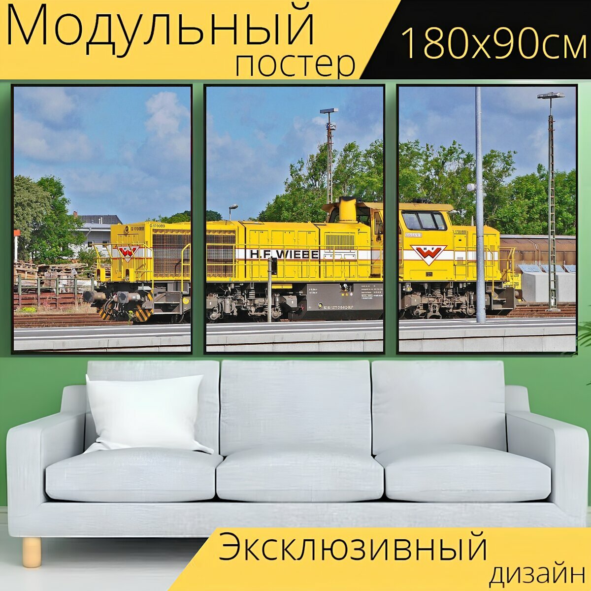 Модульный постер "Тепловоз, строительный поезд, частная железная дорога" 180 x 90 см. для интерьера