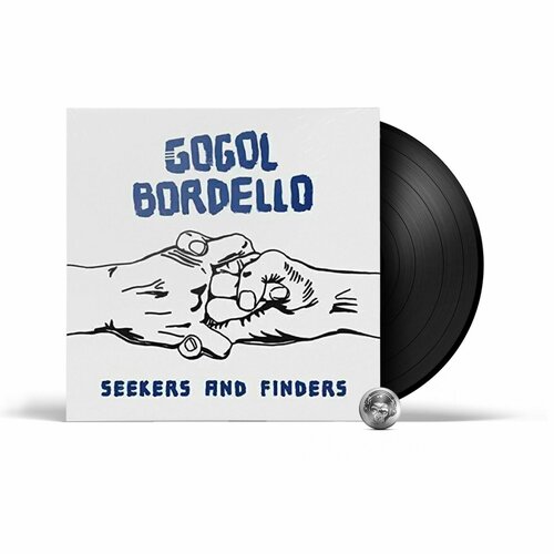 Gogol Bordello - Seekers And Finders (LP) 2017 Black, Gatefold Виниловая пластинка