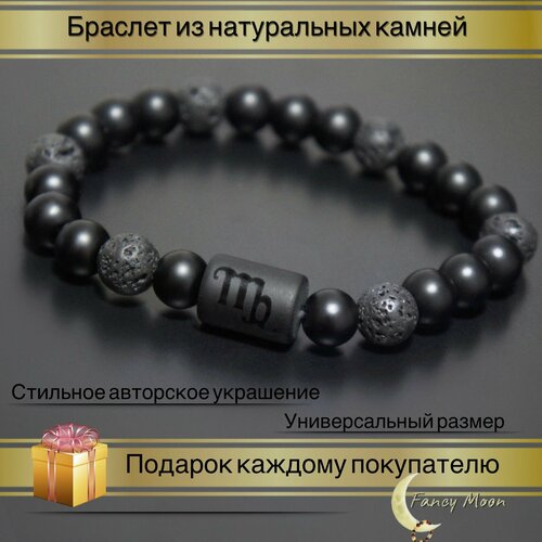 фото Браслет, оникс, 1 шт., размер 17 см, диаметр 8 см, черный нет бренда