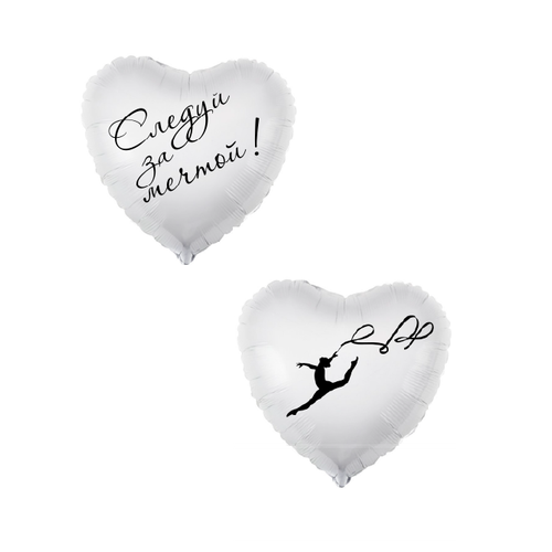 Наклейка на шар