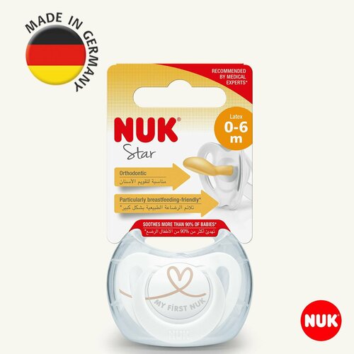 NUK STAR ортодонтическая соска пустышка из латекса, размер 1, 1 шт. в контейнере, белая сердце