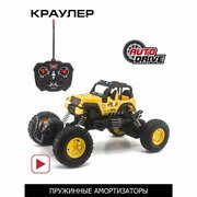 Игрушка на радиоуправлении AUTODRIVE краулер вездеход 1:18 27МГц 4 канала с пультом JB1168456