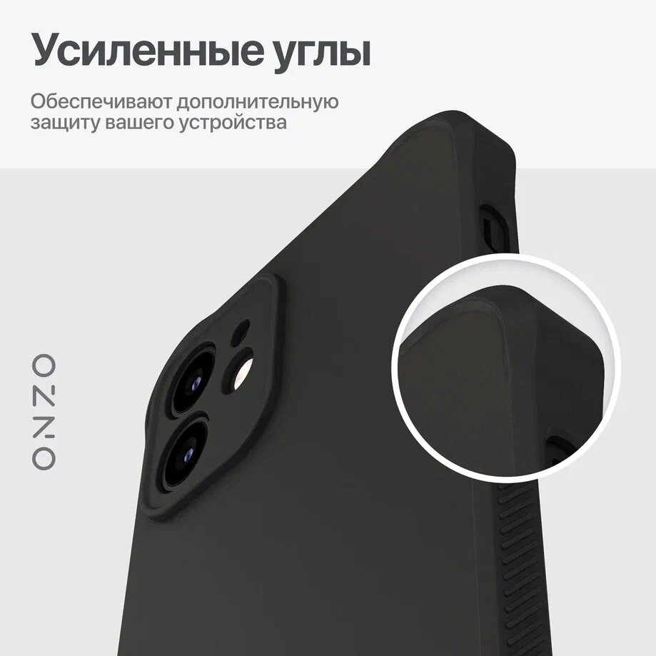 Матовый чехол на iPhone 12 / Айфон 12 бампер противоударный, черный