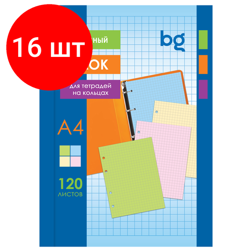 Комплект 8 шт, Сменный блок 120л, А4, BG, 4 цвета, пленка т/у, с вкладышем