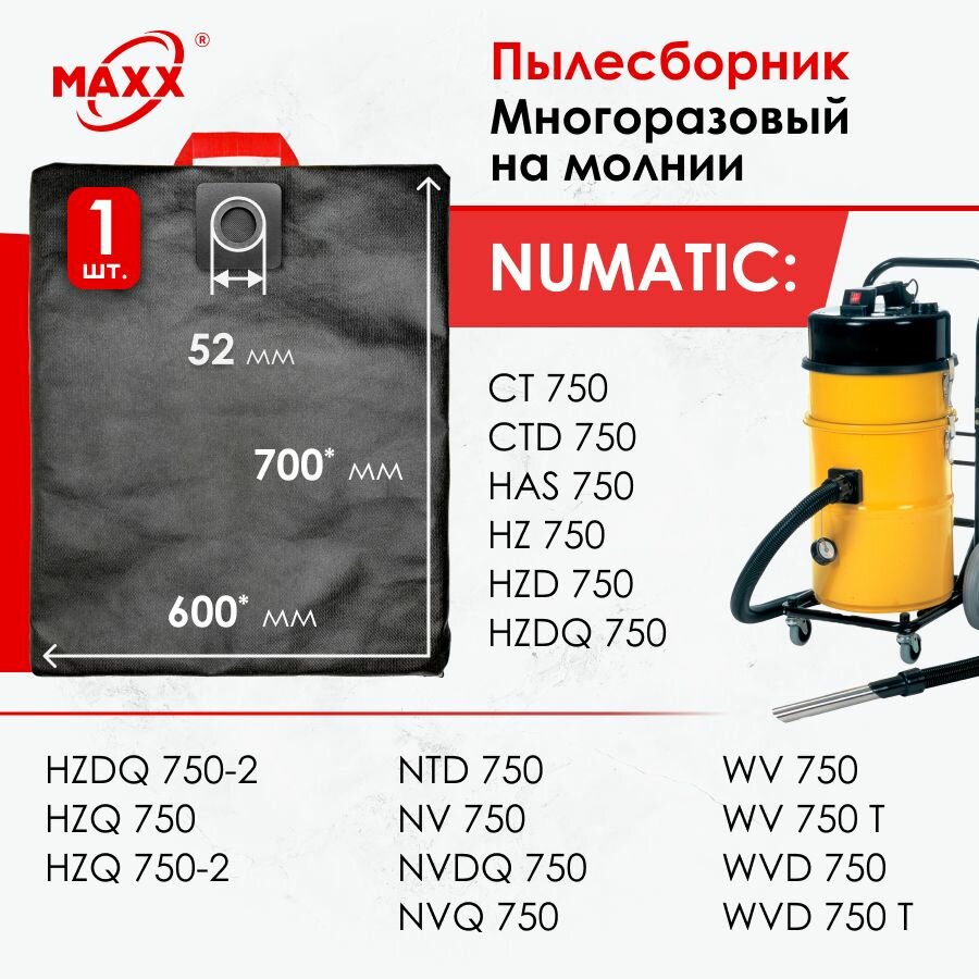 Мешок - пылесборник многоразовый на молнии для пылесоса Numatic HZD 750, HZDQ 750-2, NTD 750-2