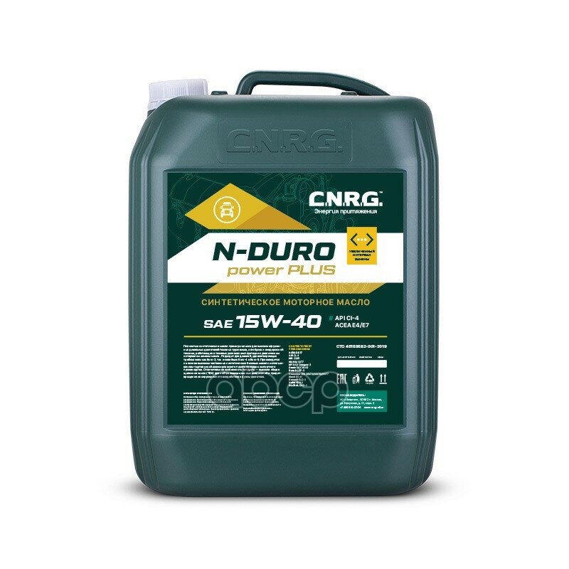 C.N.R.G. C.n.r.g. N-Duro Power Plus 15W-40 Ci-4 (20 Л) Моторное Масло Для Грузовых Автомобилей