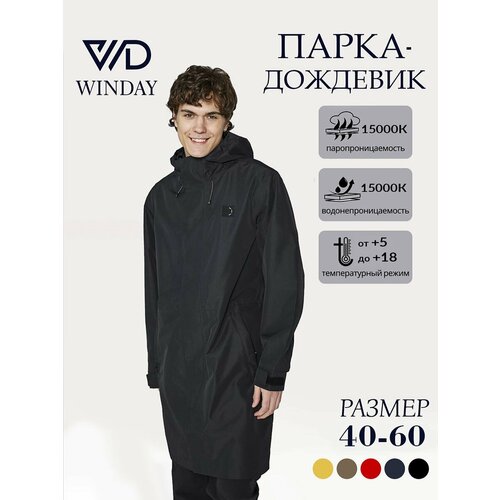 Куртка WINDAY, размер 4XL, черный