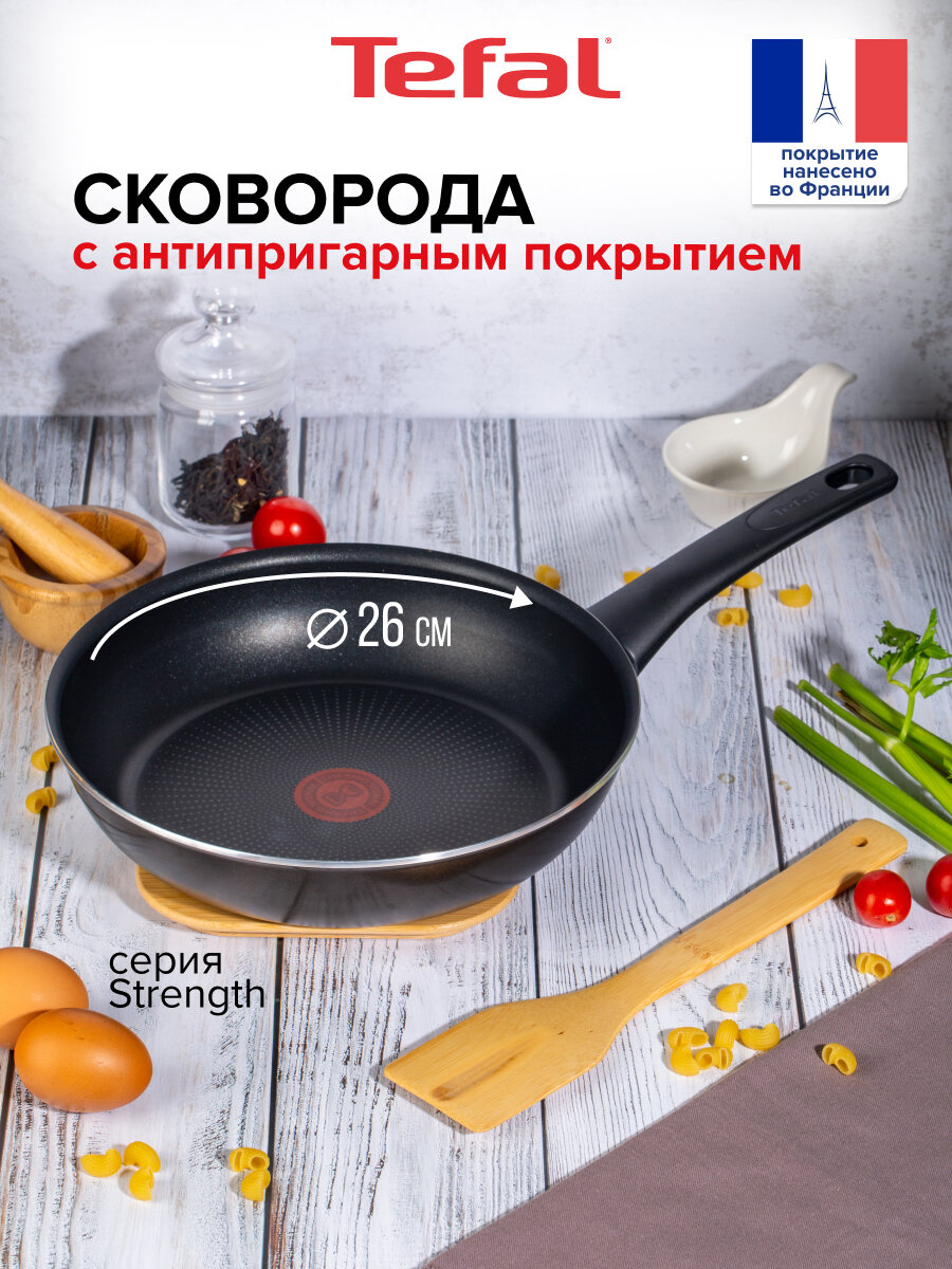 сковорода TEFAL Strength 22см антипр.покр.штамп. алюминий - фото №1