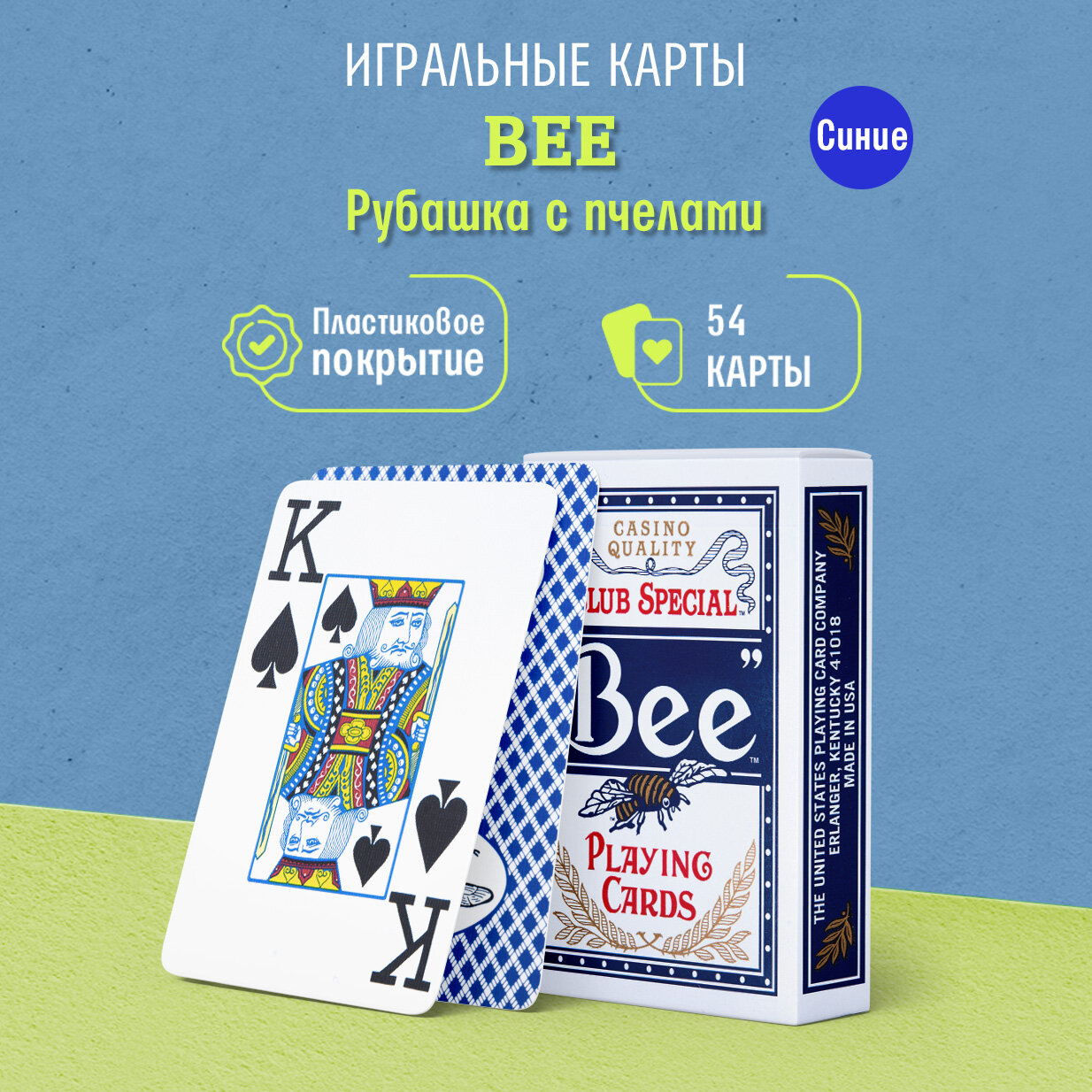 Игральные карты Bee (рубашка с пчёлами), синие