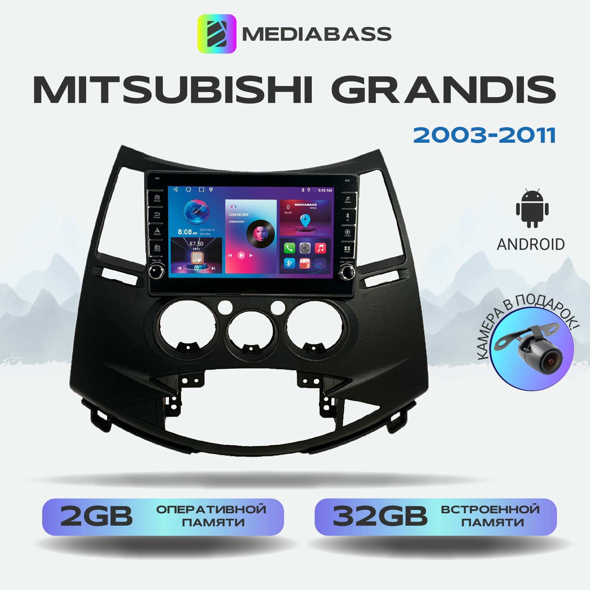 Магнитола Zenith Mitsubishi Grandis 2003-2011, Android 12, 2/32ГБ, с крутилками / Митсубиши Грандис