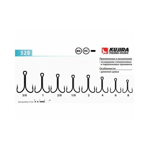 Kujira fishing hooks Крючок двойной (двойник) с длинным цевьем KUJIRA 521 BN (Размер # 3/0; 10шт ) крючок двойной двойник kujira 520 bn размер 6 10шт