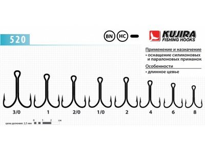 Kujira fishing hooks Крючок двойной (двойник) с длинным цевьем KUJIRA 521 BN (Размер # 1; 10шт )