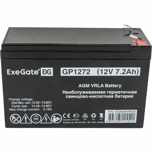 Аккумуляторная батарея ExeGate GP1272 аккумулятор exegate gp1272