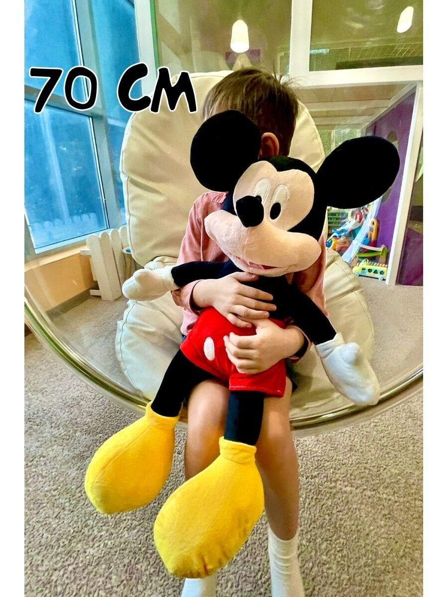 Мягкая игрушка Микки Маус 70 см, Mickey Mouse