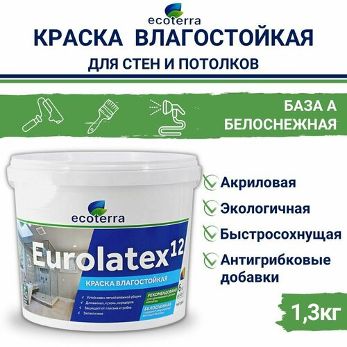 Краска Ecoterra Eurolatex 12 ВД-АК 2180, влагостойкая, ариловая, Белоснежная, 1,3кг краска акриловая ecoterra eurolatex 7 матовая белый 6 л 6 кг