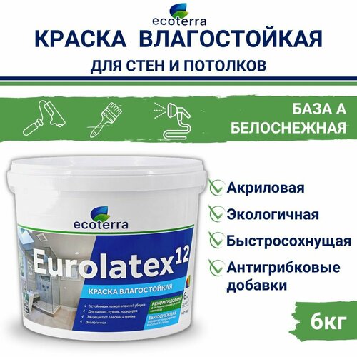 Краска Ecoterra Eurolatex 12 ВД-АК 2180, влагостойкая, акриловая, Белоснежная, 6 кг краска акриловая ecoterra eurolatex 7 матовая белый 1 3 кг