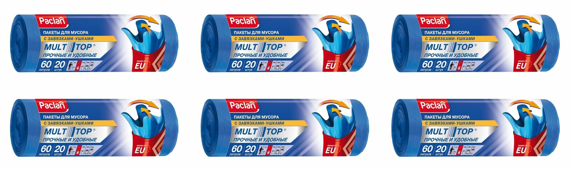 Paclan Мешки для мусора Multi-Top с тесьмой, 60 х 77см, 60л, 20 шт, 6 рулонов