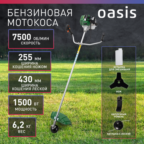 мотокоса бензиновая oasis gt tb 2500n Триммер Oasis Eco TB-1500Р (С), 43 см