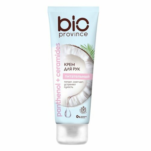 Крем для рук питательный BioProvince кокос, 75 мл (комплект из 16 шт)
