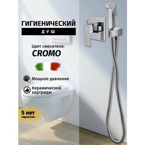 Смеситель с гигиеническим душем из латуни Vivi Felice 15215₽