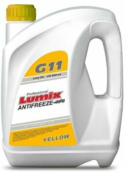 фото Антифриз LUMIX YELLOW G11 (1кг) (желтый)