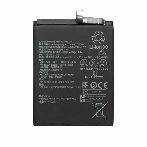 Аккумуляторная батарея HB486586ECW для телефона Huawei Mate 30/P40 Lite аккумулятор zeepdeep asia схожий с hb486586ecw для huawei p40 lite mate 30 y9a 888709