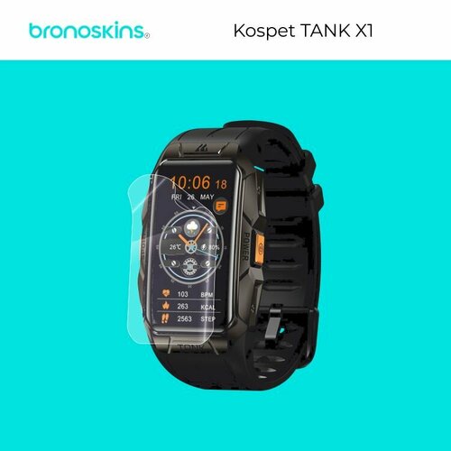 Защитная бронированная пленка на экран Kospet TANK X1 (Глянцевая)