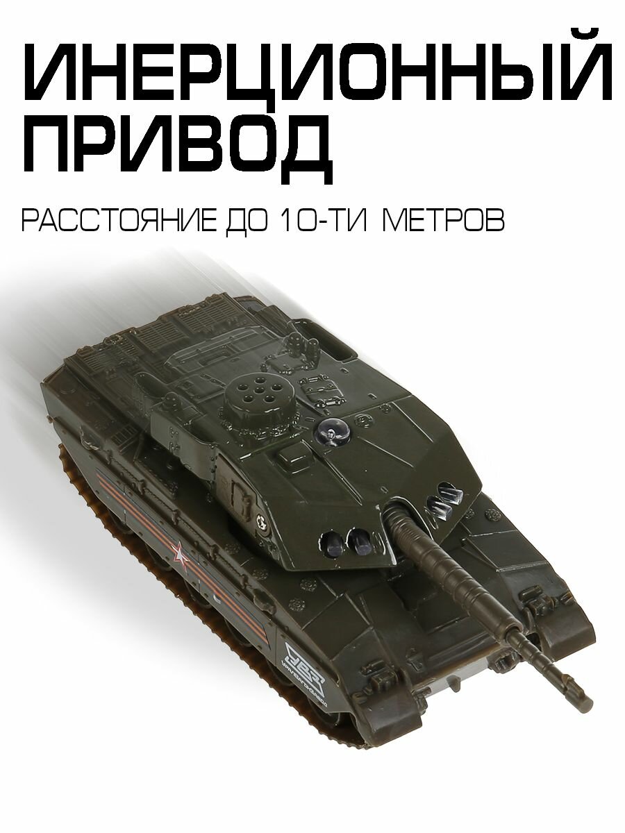 Игрушка Технопарк БТР Тайфун, бронетранспортер [sb-17-39-b(gy)-wb] - фото №10
