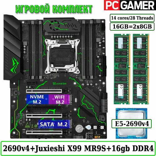 Комплект материнская плата Juxieshi X99 MR9S Xeon 2690V4 16GB DDR4 ECC 2020000₽