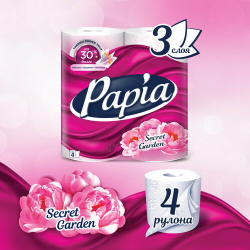 Туалетная бумага Hayat Papia белая с ароматом Таинственный сад и рисунком трёхслойная 4 шт