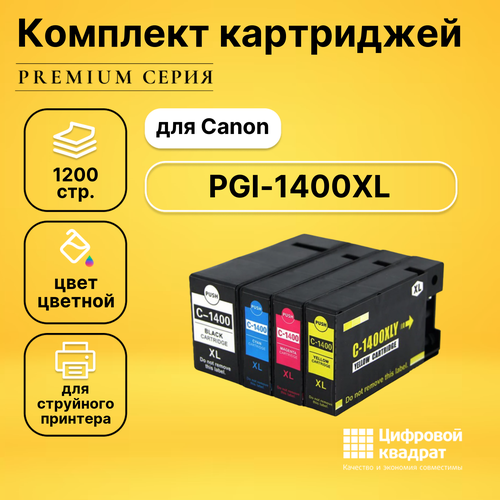 Набор картриджей DS PGI-1400XL Canon совместимый