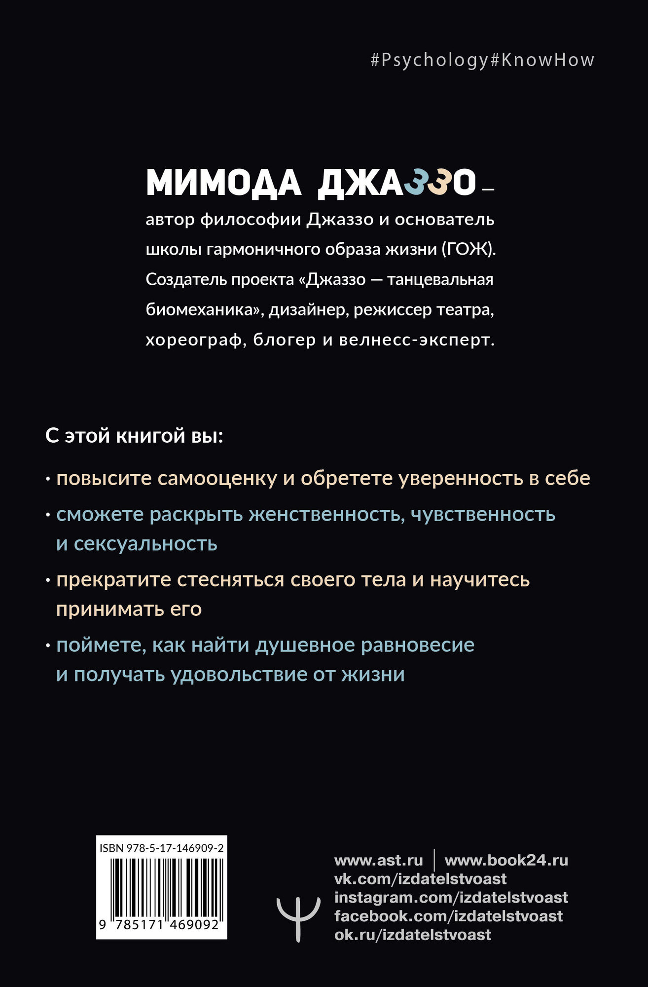 Душевная гинекология в перчатках от Prada Искусство быть женщиной - фото №2