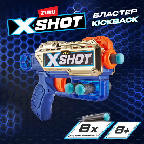 Набор X-Shot Kickback Golden 36477 набор для стрельбы из лука и стрел для спорта на открытом воздухе