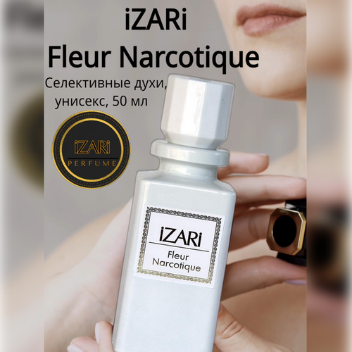 Духи унисекс iZARi Fleur Narcotique/Флер Наркотик, 50 мл