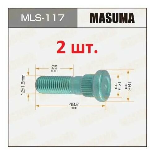 MLS117 Шпилька колёсная Masuma M12x1.5мм оригинал - 2 шт.