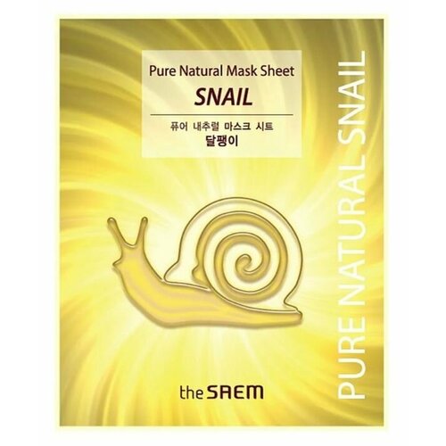 The Saem Маска на тканевой основе Pure Natural Mask Sheet (Snail), 20 мл интенсивная маска для лица с экстрактом секреции улитки sheet mask limoni 18 гр