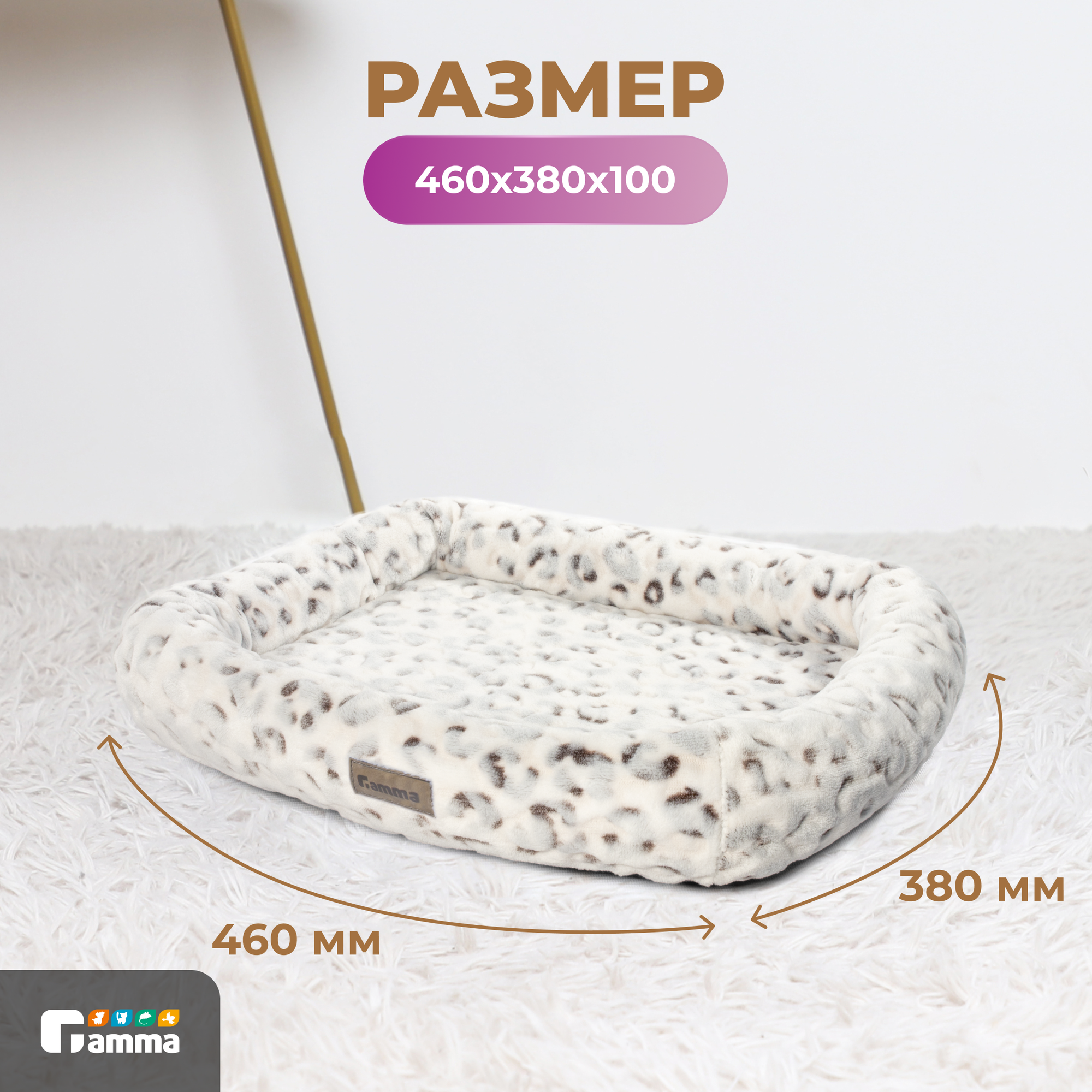 Лежанка Gamma Барс Мини 46*38*10см ГАММА - фото №2