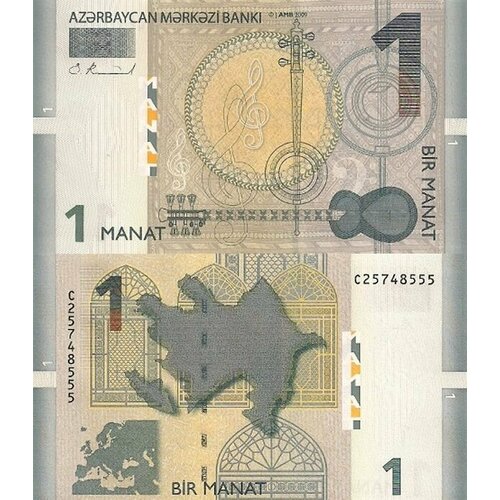 туркмения 10 манат 1993 unc pick 3 Азербайджан 1 манат 2009 - 2017 UNC