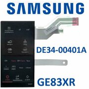 Samsung DE34-00401A Сенсорная панель управления для микроволновой печи (СВЧ) GE83XR