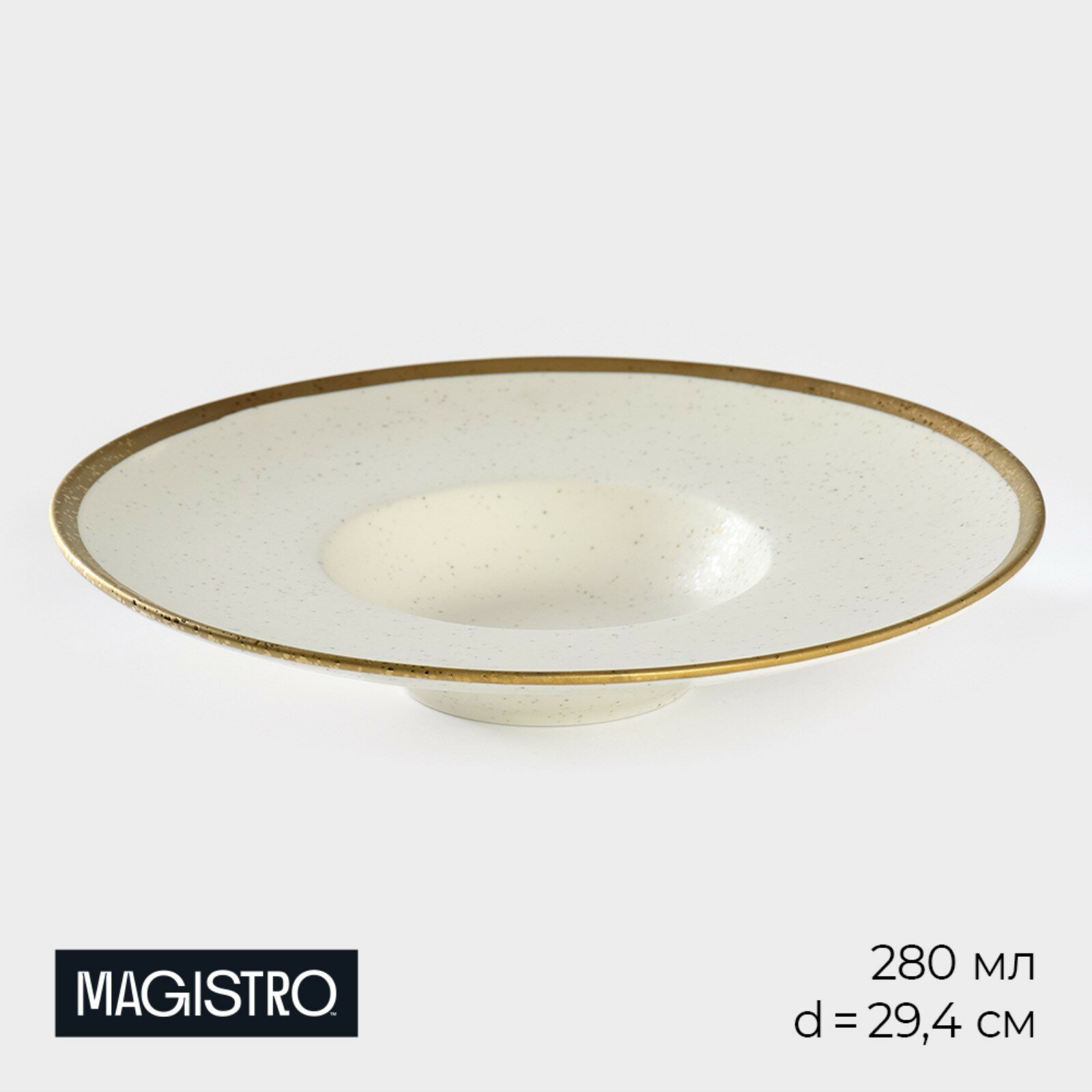 Тарелка Magistro "Poursephona" для пасты, 29,4 см