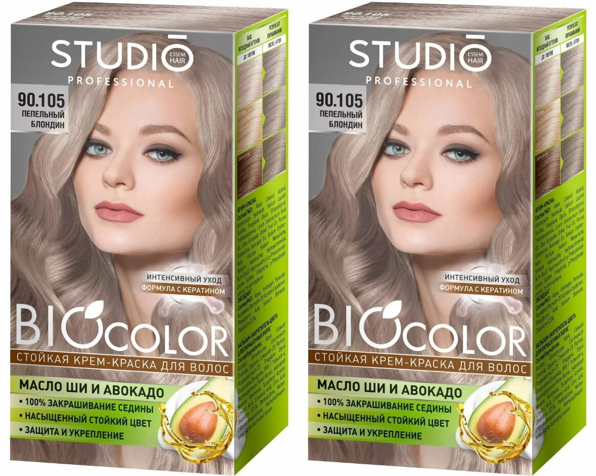 Studio Professional Essem Hair Стойкая крем-краска для волос Biocolor, тон 90.105 Пепельный блондин, 2 шт