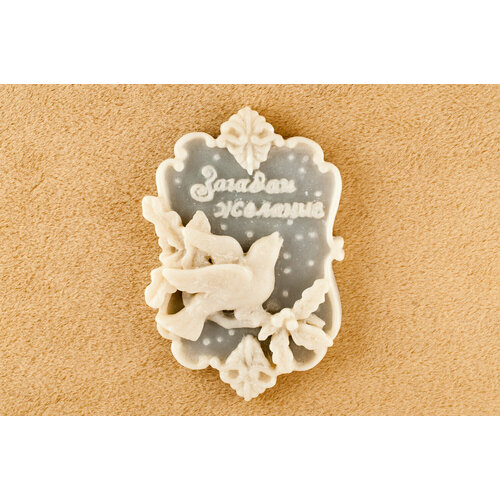 Молд силиконовый для шоколада и мыла №219 надпись