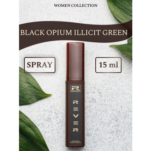 L553/Rever Parfum/Collection for women/BLACK OPIUM ILLICIT GREEN/15 мл l346 rever parfum collection for women black opium floral shock 15 мл