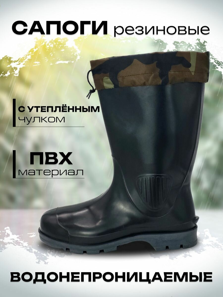 фото Сапоги мужские демисезонные