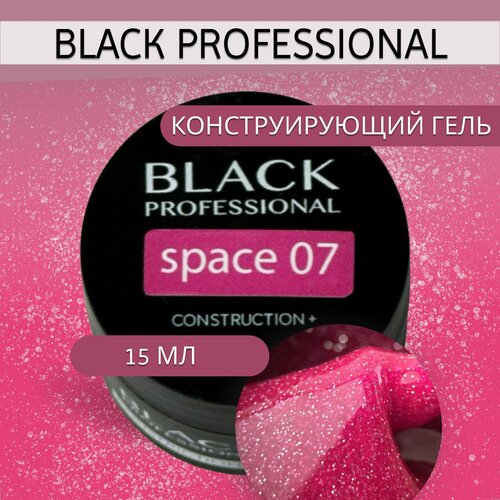 Гель конструирующий Construction Space 07 15 мл 1400₽