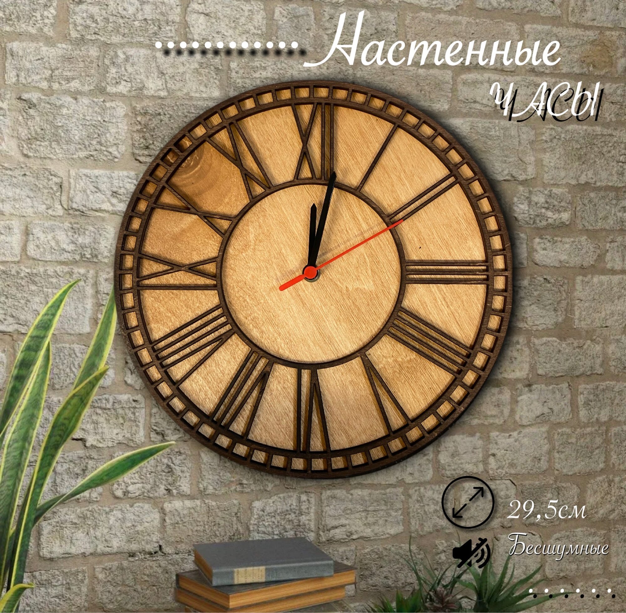 фото Настенные часы деревянные
